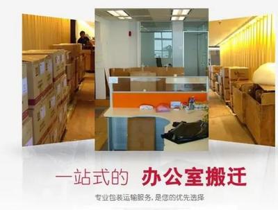 上海工厂搬迁_工厂搬迁价格_工厂搬迁价格多少